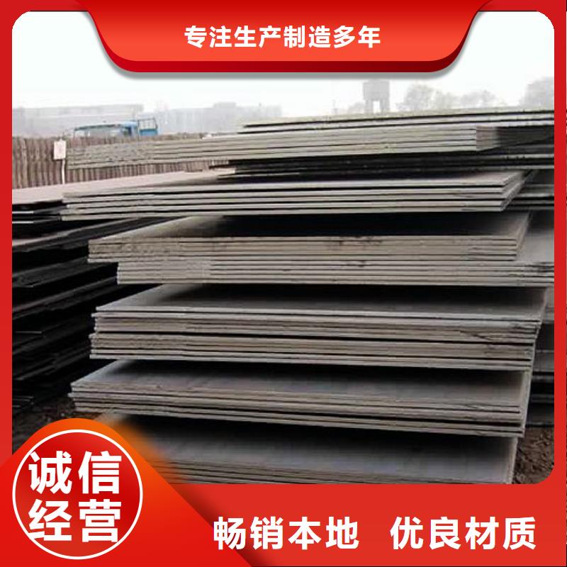 合金板,船板种类齐全颜色尺寸款式定制