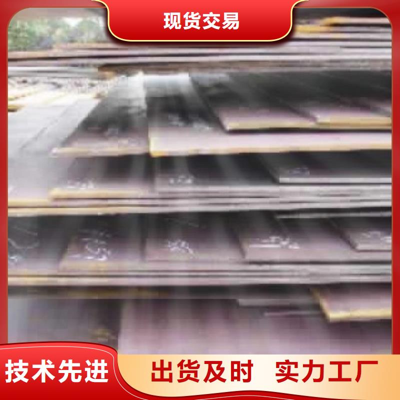 合金板,桥梁耐候板放心购实力商家