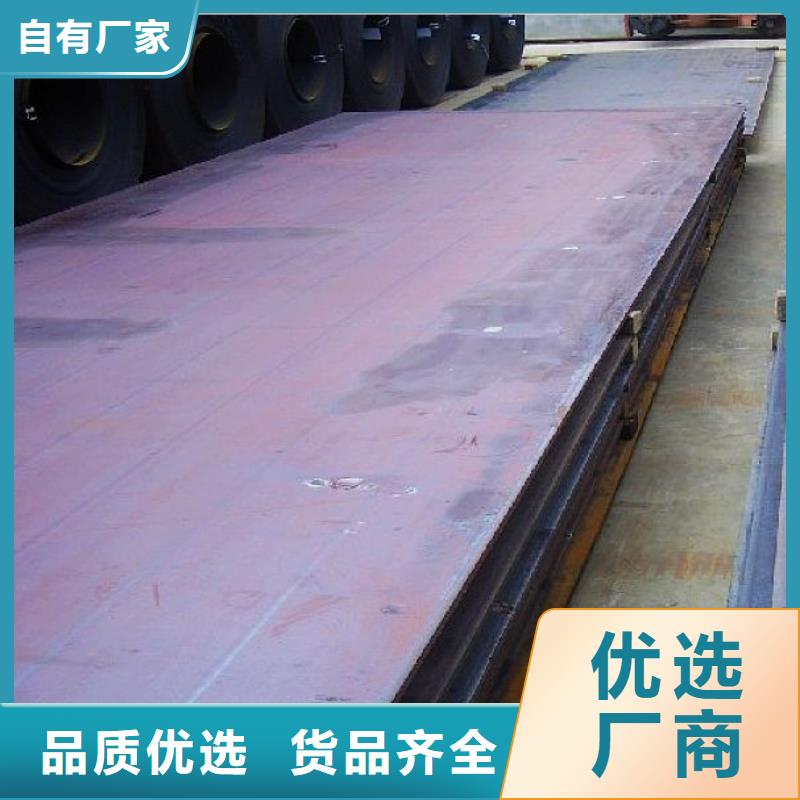 合金板高强板详细参数好产品不怕比