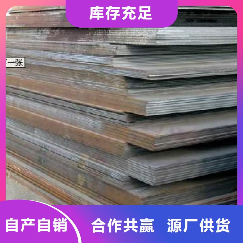 合金板桥梁耐候板极速发货当地服务商