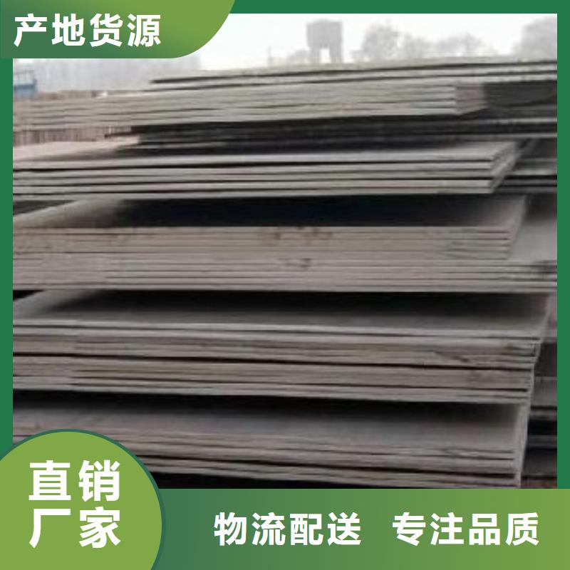 【合金板】-船板就近发货本地范围公司