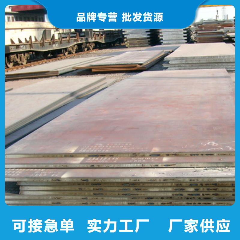  合金板精选好货实力厂商