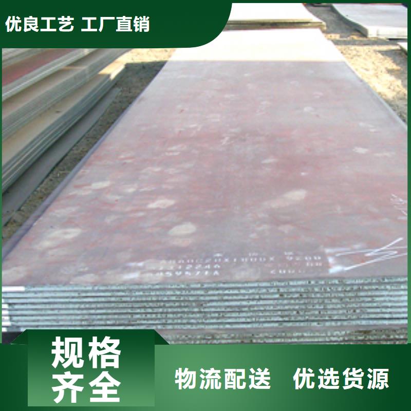 管线钢板船板多年实力厂家好品质选我们