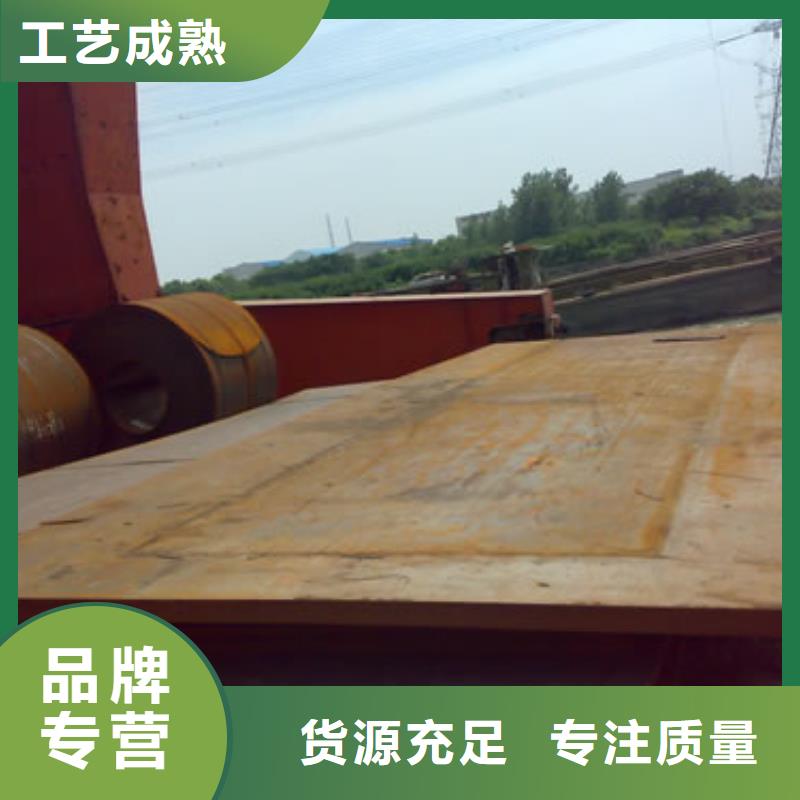【管线钢板】合金板专注生产制造多年生产型