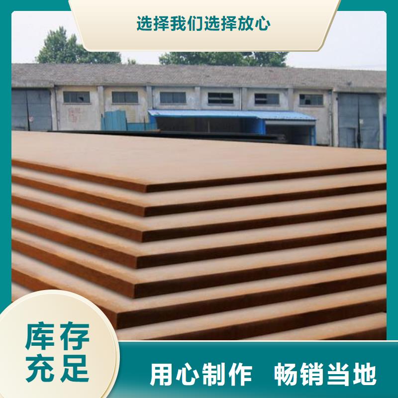 管线钢板合金板工厂批发本地范围供应商