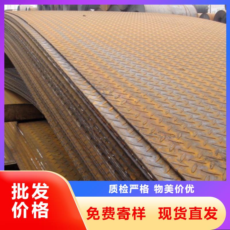 管线钢板船板诚信经营现货现发实力商家