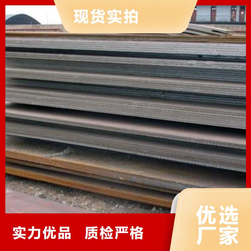 管线钢板风塔结构钢厂家厂家直销供货稳定市场报价