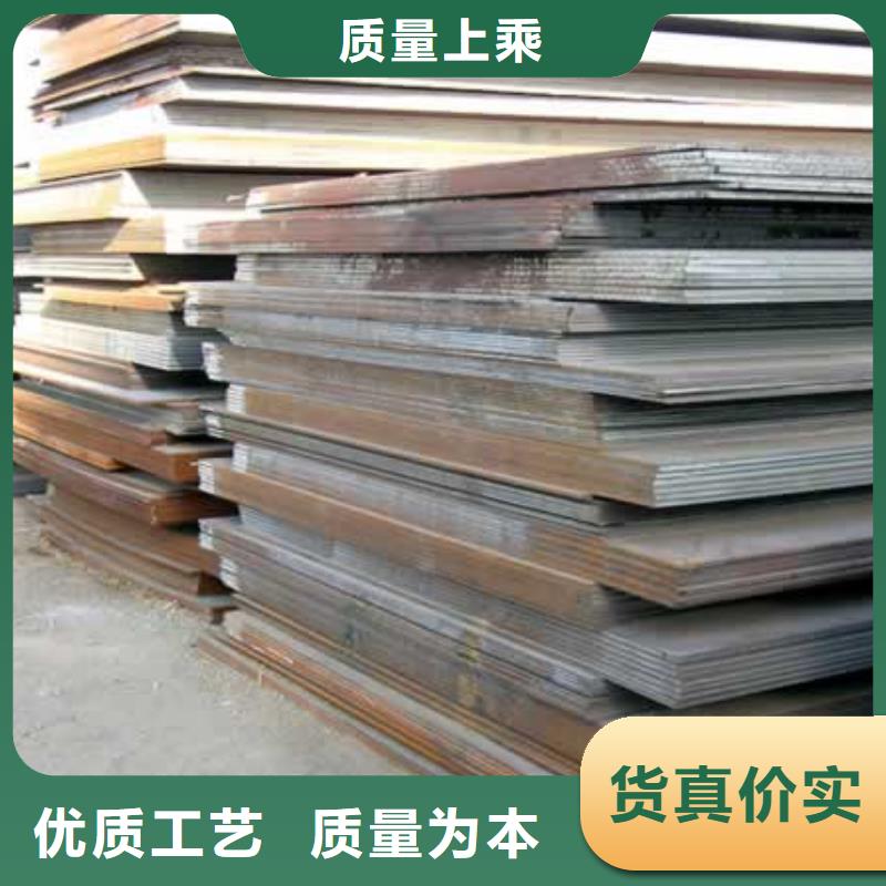 管线钢板-耐候板生产厂家品质服务实时报价
