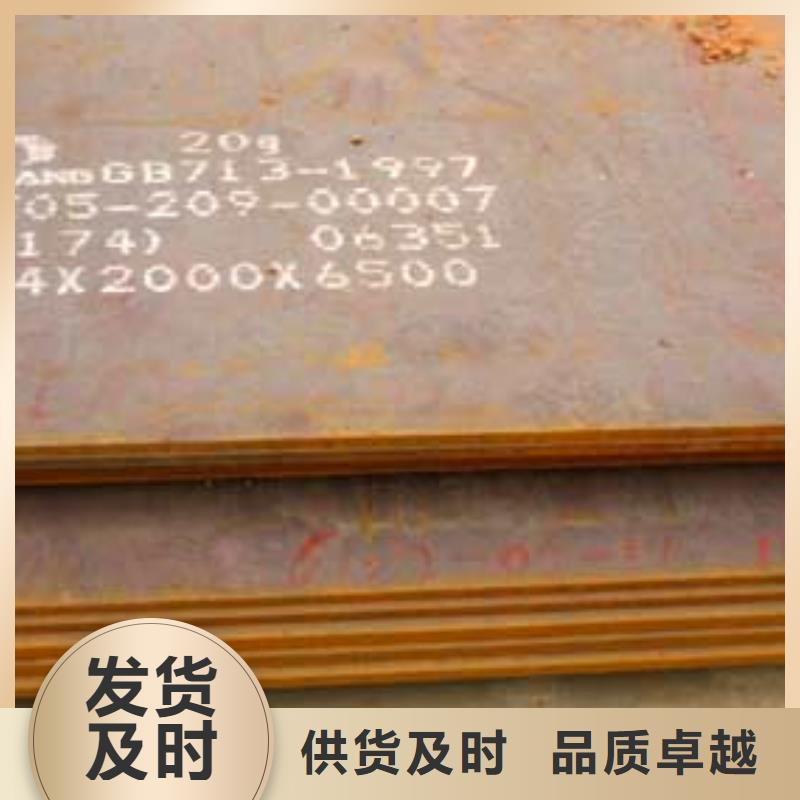 管线钢板风塔结构钢专业供货品质管控周边经销商