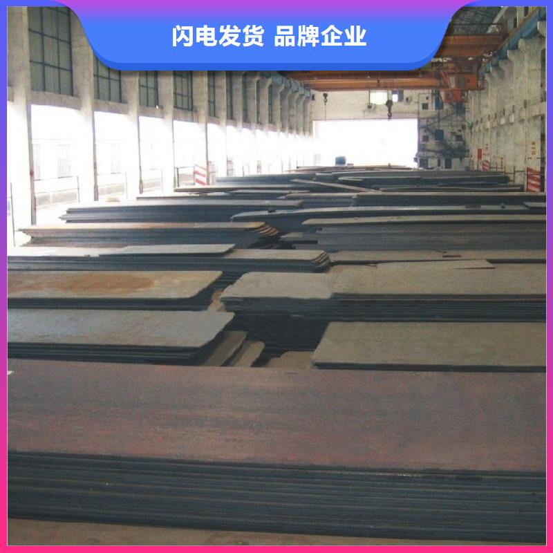 管线钢板风塔结构钢厂家诚信商家服务热情专业供货品质管控