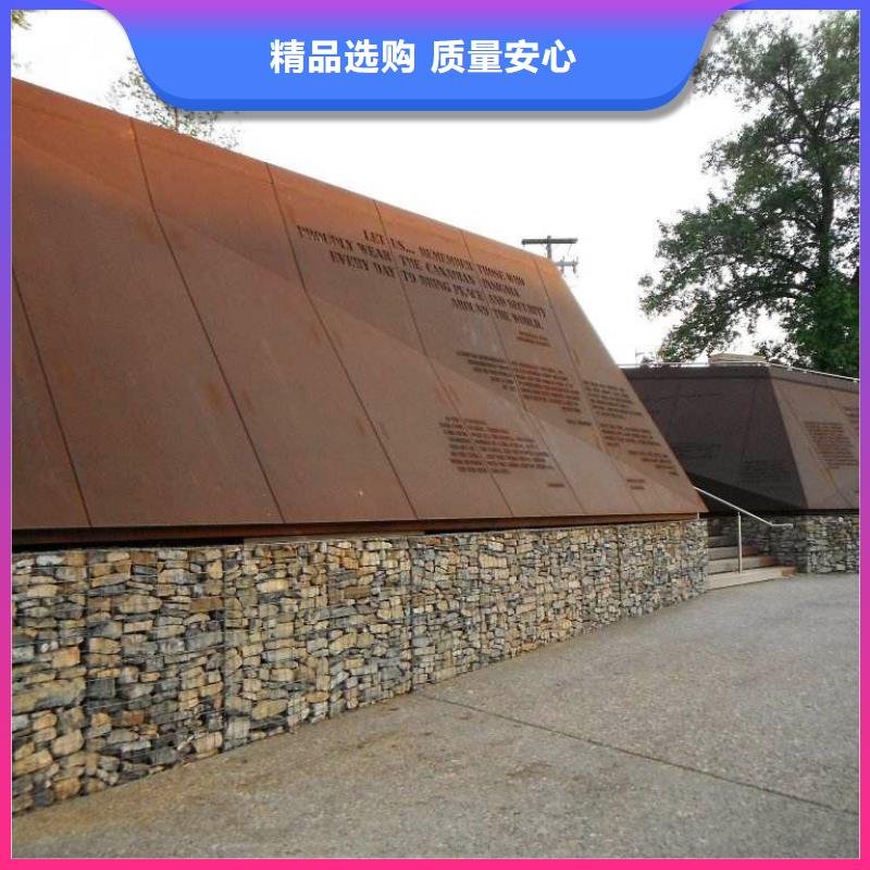 耐候板锅炉容器板源头把关放心选购本地区品牌