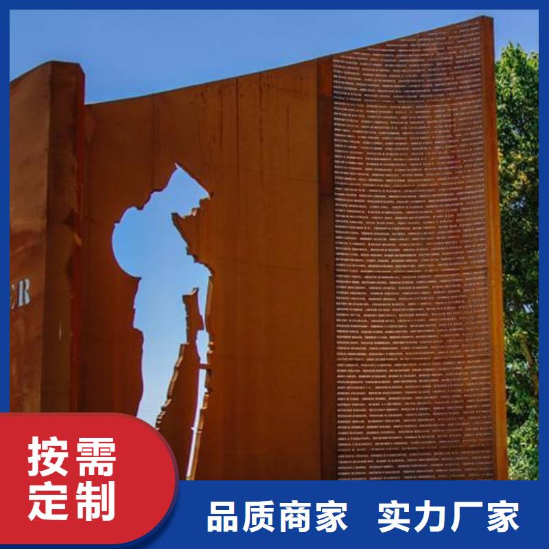  耐候板厂家售后完善本市货源