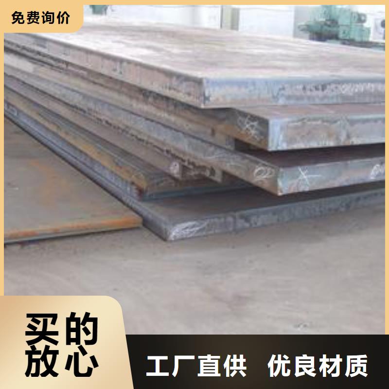 管线钢板耐候板厂家实力雄厚批发货源