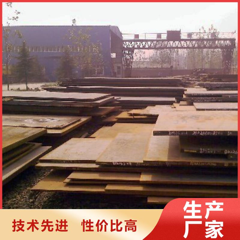 【管线钢板】耐候板实时报价欢迎来厂考察