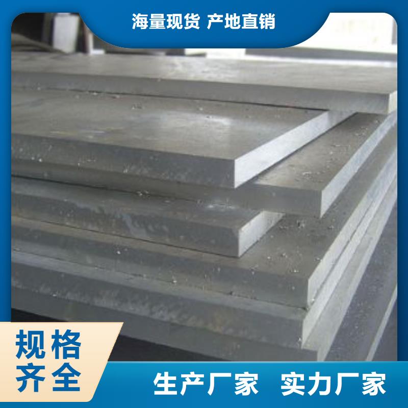 【管线钢板】,耐候板买的放心周边生产厂家
