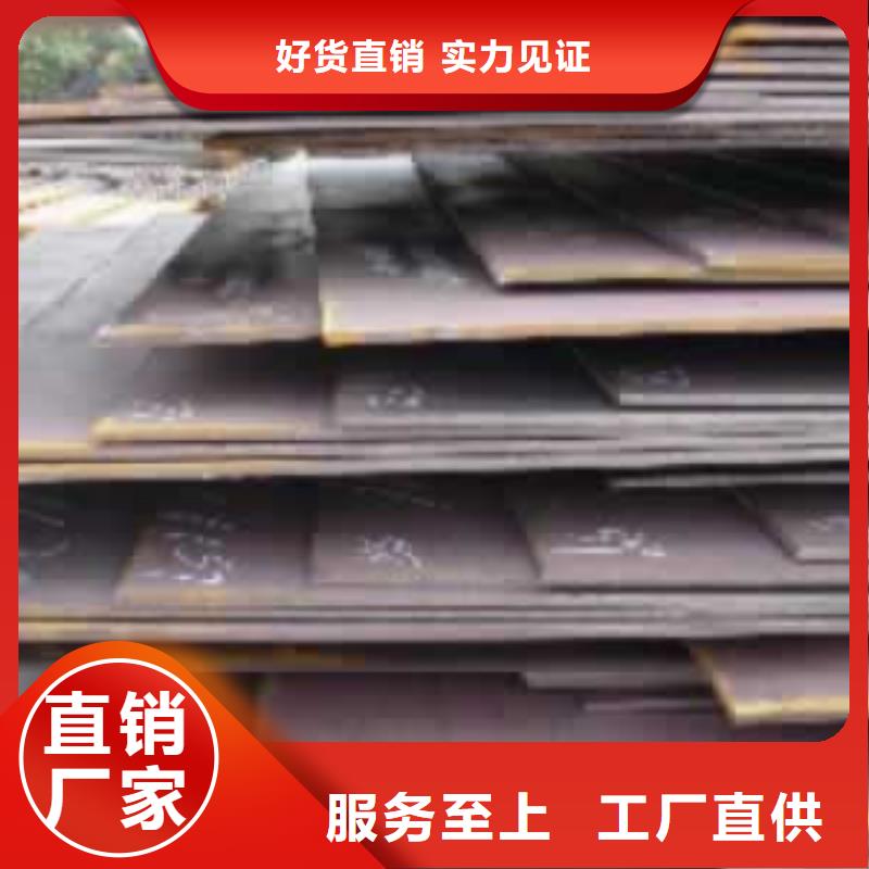 船板合金板出货快拒绝中间商