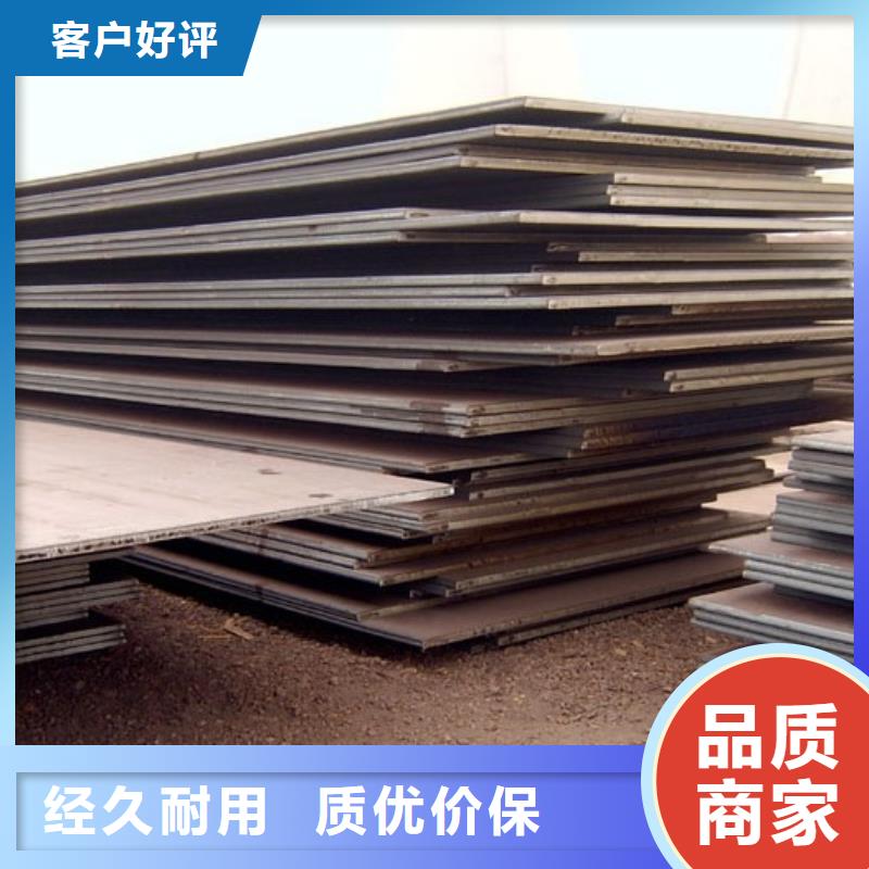 船板合金板精选好货材质实在