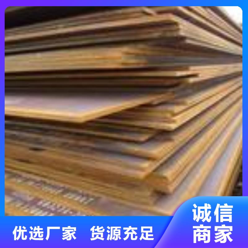 船板锅炉容器板N年生产经验当地生产商