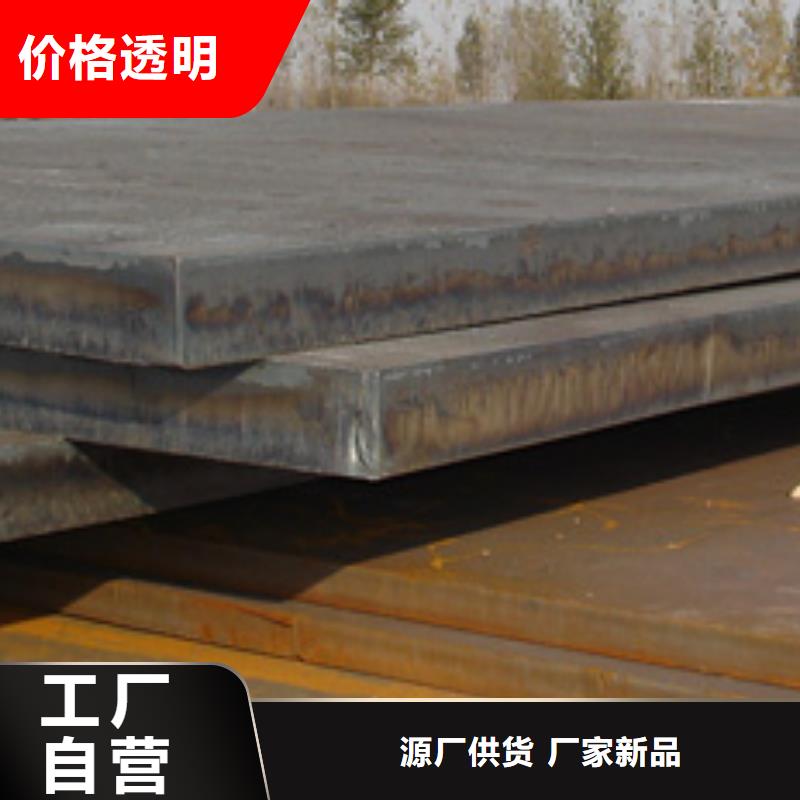 合金板,船板优质货源专业的生产厂家