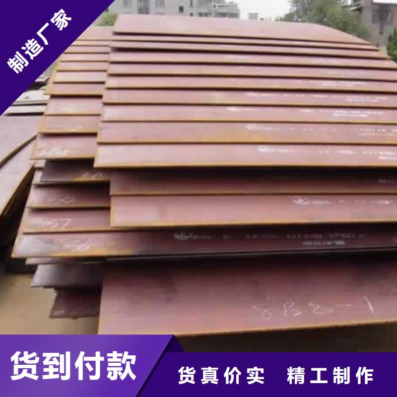 合金板耐磨板设备齐全支持定制多种规格供您选择