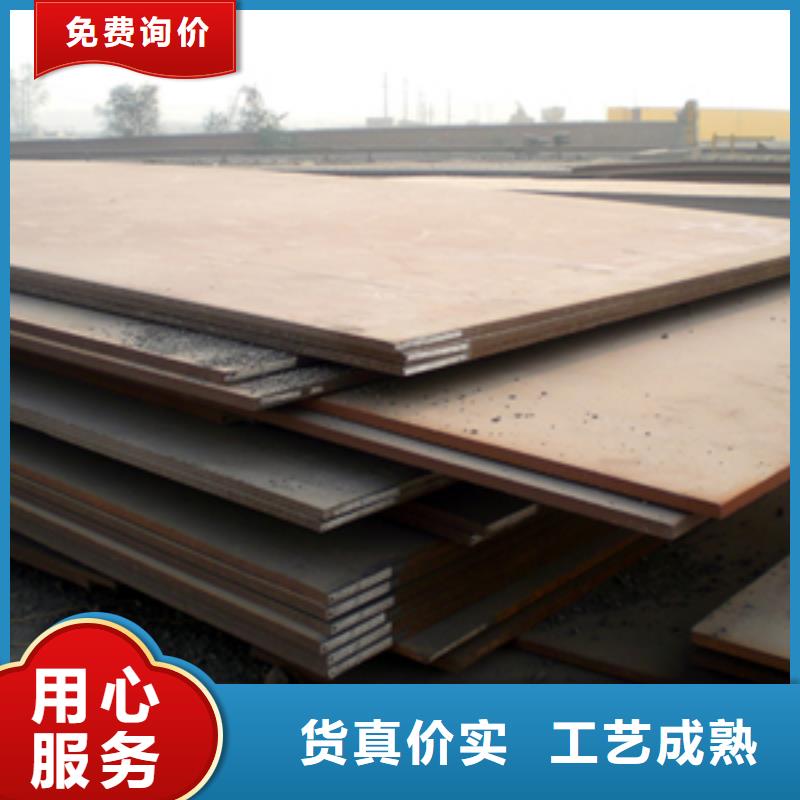 合金板船板性能稳定核心技术