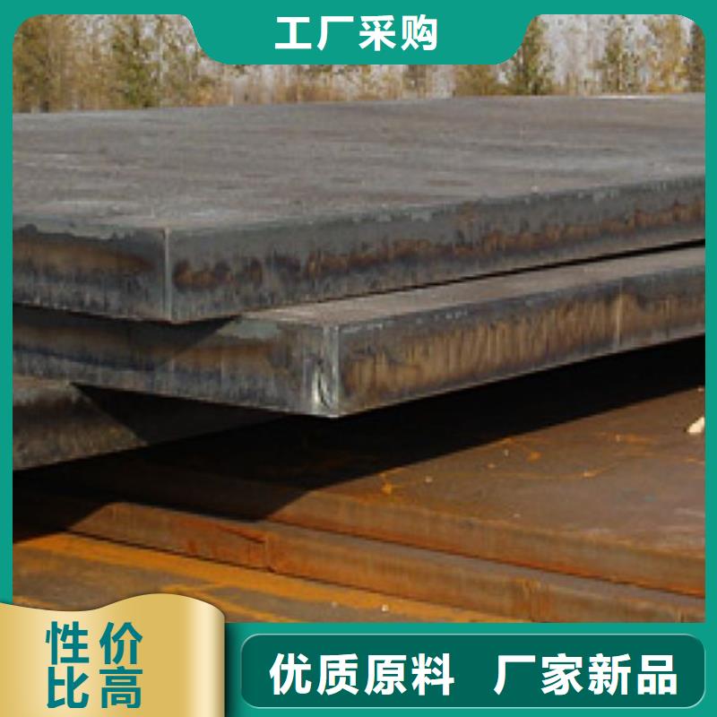 合金板 高强板规格齐全实力厂家来图定制