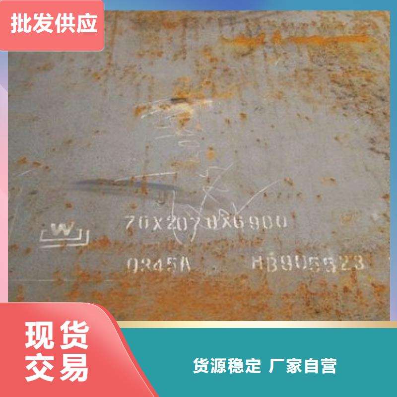 大庆 合金板追求品质