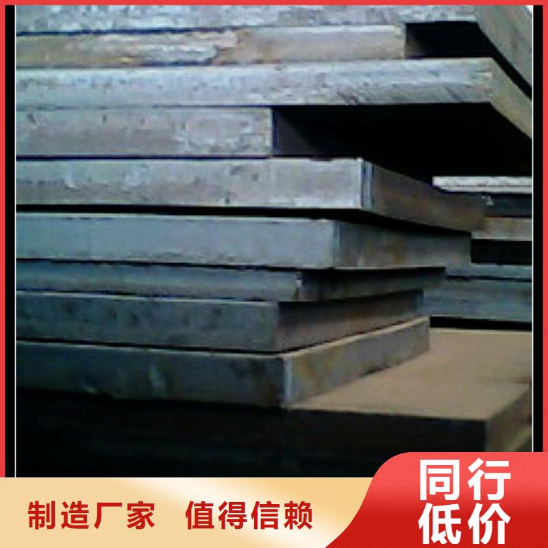 合金板桥梁板高品质诚信厂家低价货源