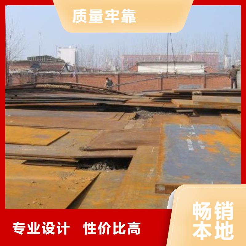 【合金板】_船板用心做品质当地厂家