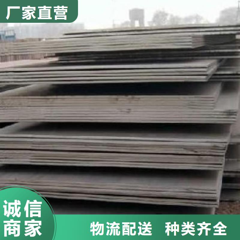 合金板锅炉容器板匠心制造本市生产商