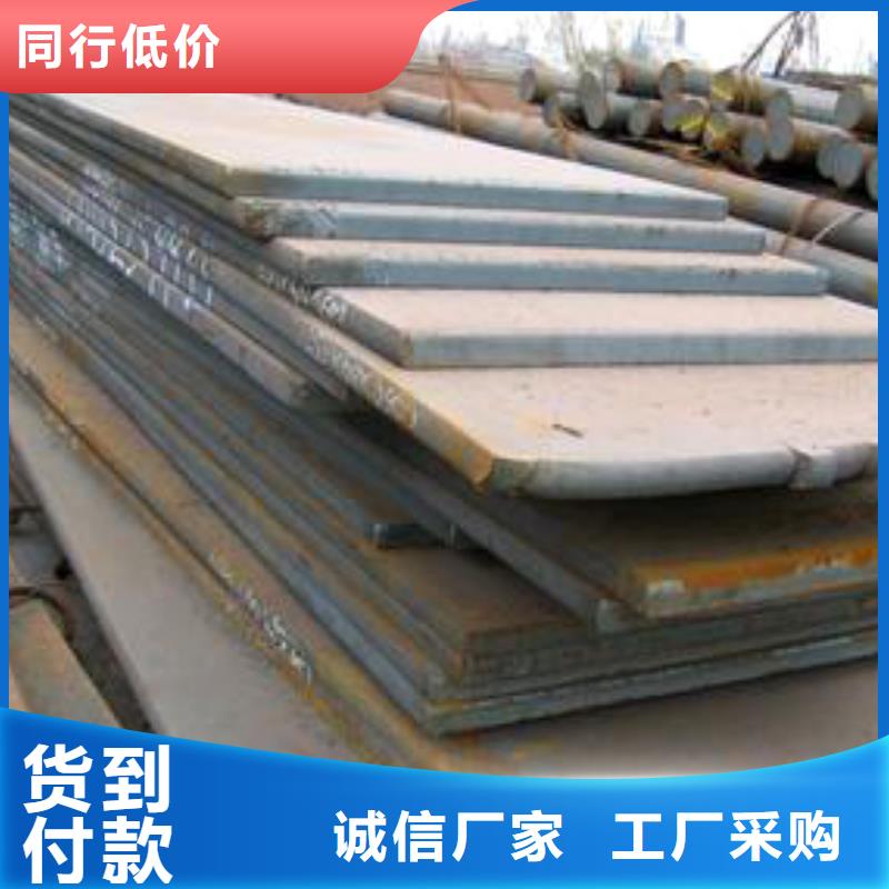 合金板耐候板讲信誉保质量的简单介绍