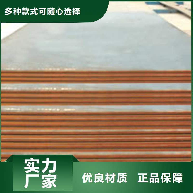 耐磨板船板诚信可靠来图定制量大从优