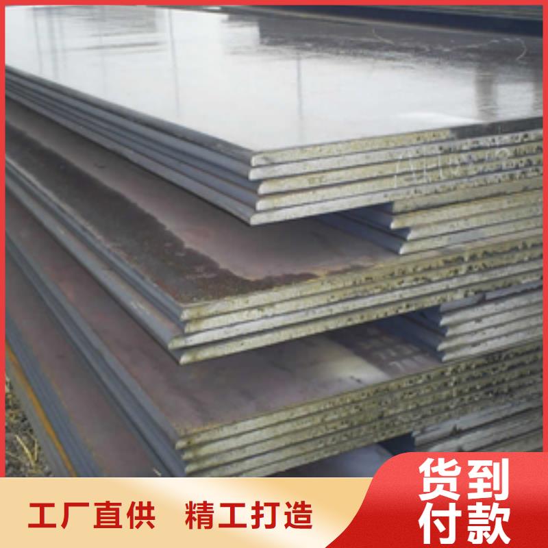 耐磨板_耐候板一手货源源头厂家质量可靠