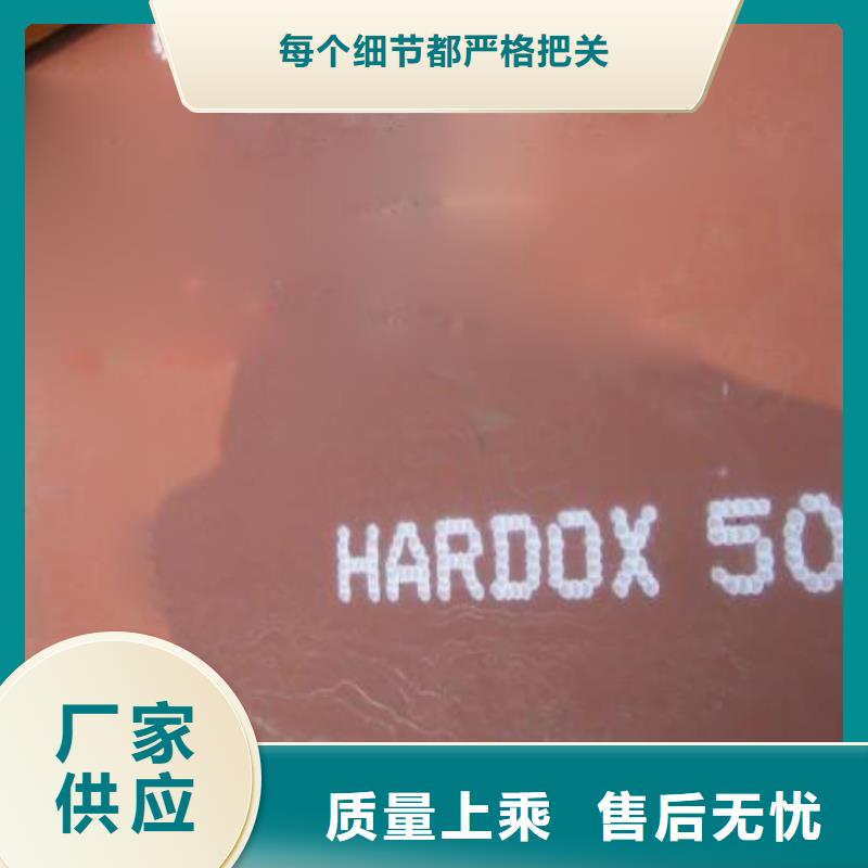 耐磨板-压力容器板极速发货多种规格库存充足