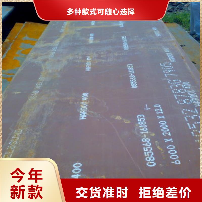 耐磨板桥梁板现货销售本地区制造商