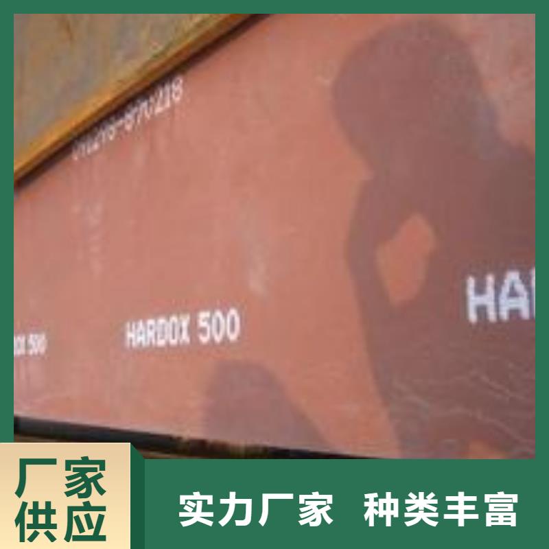 耐磨板低合金板价格您想要的我们都有厂家型号齐全