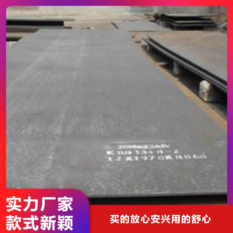 耐磨板高强板严选材质直销厂家