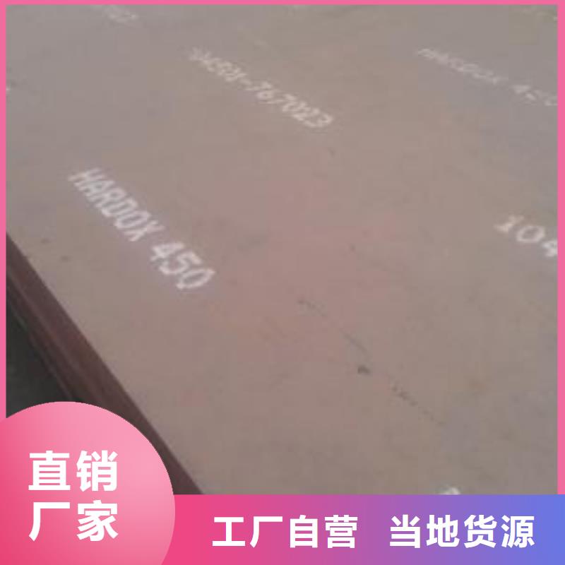 耐磨板船板工艺精细质保长久周边生产厂家