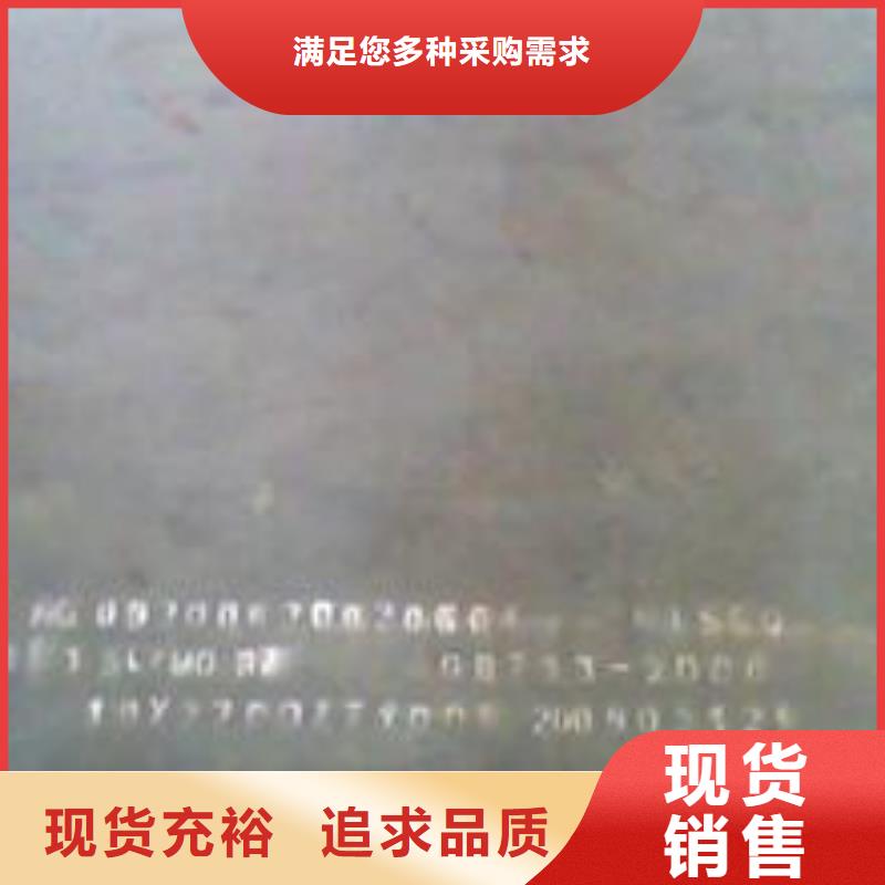 耐磨板【锅炉容器板】厂家直销规格多样当地货源