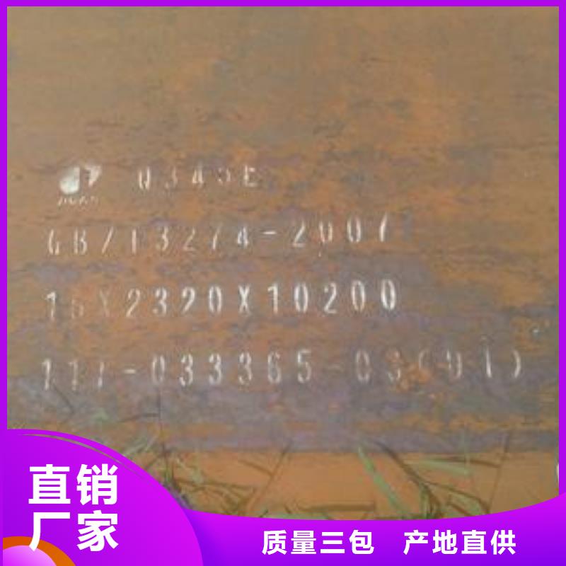 【高建钢板】,耐候板厂家供应本地范围经销商