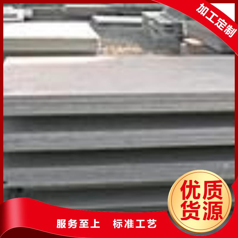 高建钢板_耐磨板好货采购本市生产厂家