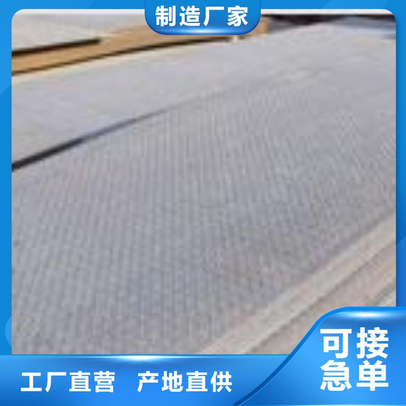 张家口高建钢板【锅炉容器板】专业的生产厂家