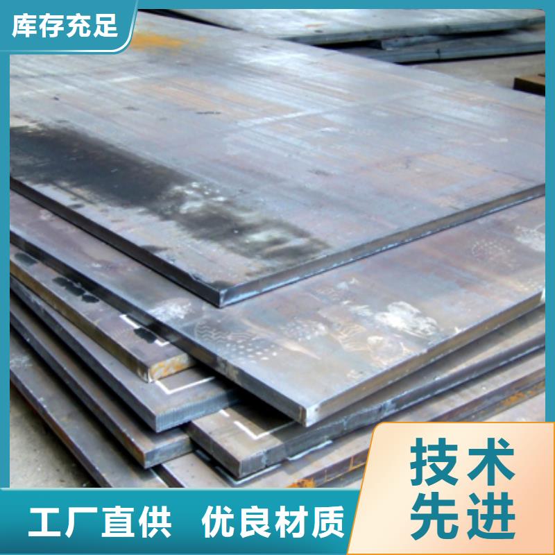 牡丹江高建钢板-船板源头厂源头货