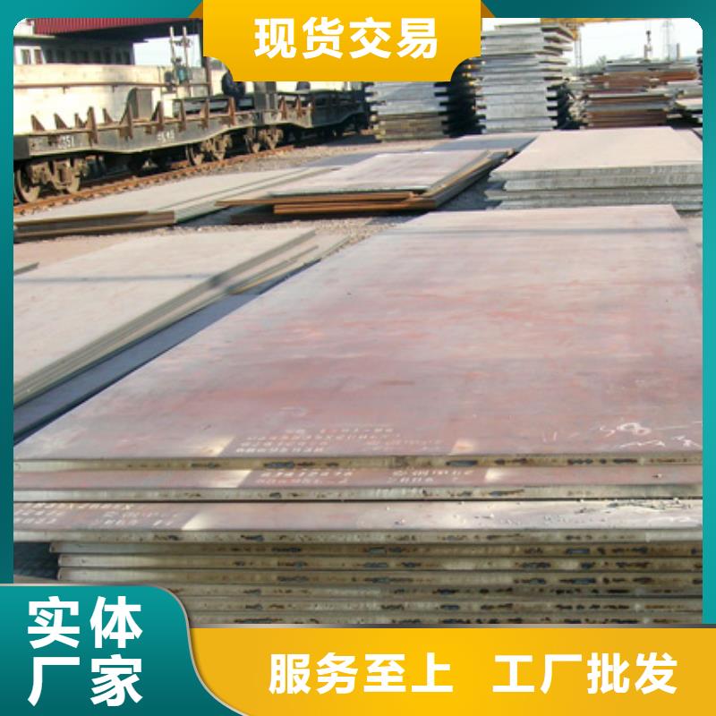 高建钢板合金板品质商家生产经验丰富