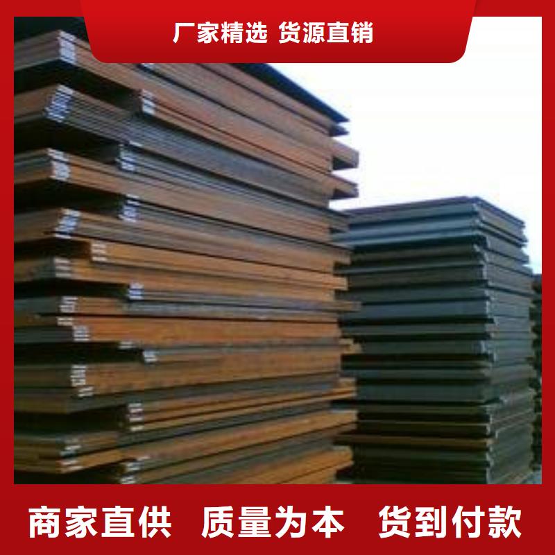 无锡高强钢板【耐候板】厂家质量过硬