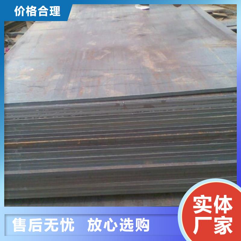 高强钢板 合金板物流配送来图加工定制