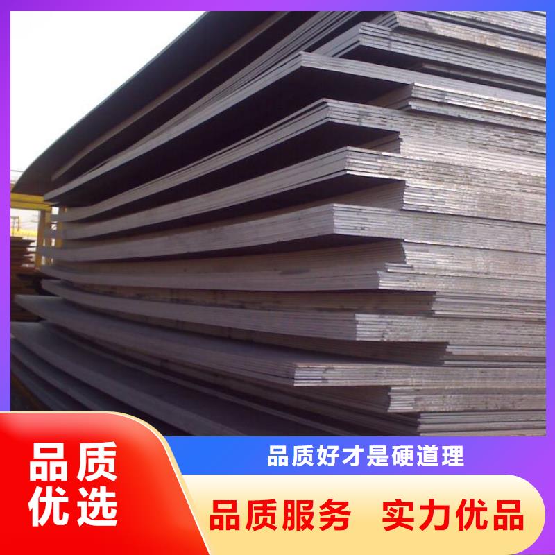 高强钢板高强板客户好评多年行业积累