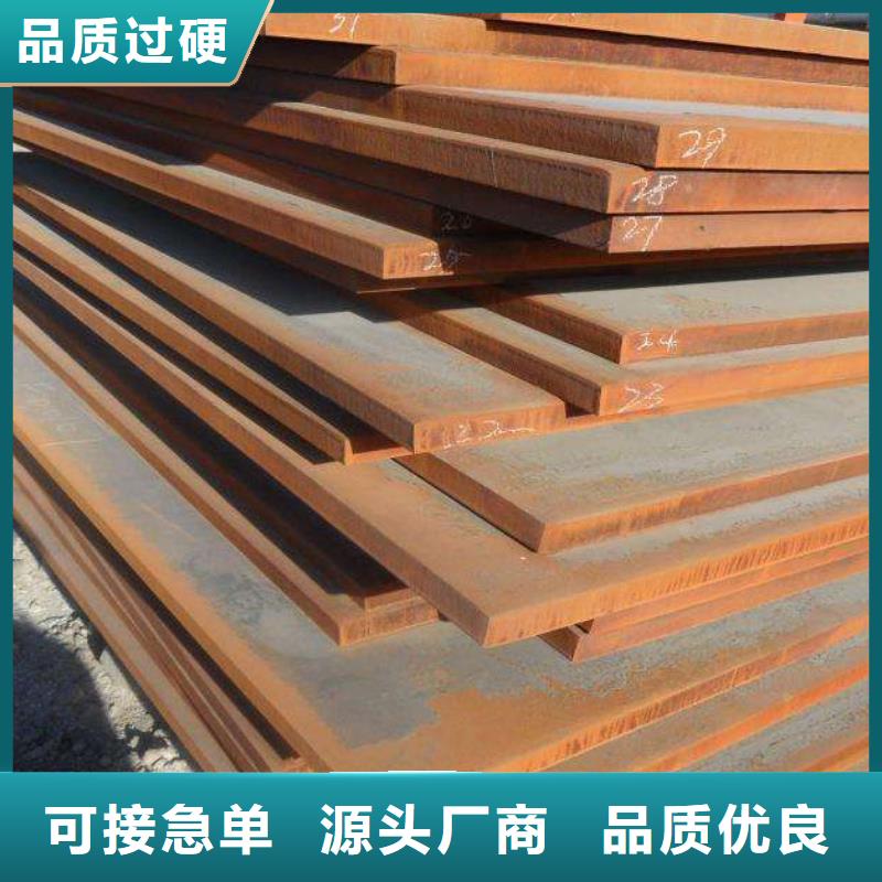 高强钢板,船板诚信为本本地区货源