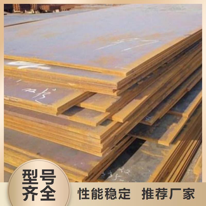 高强钢板【船板】源头工厂一周内发货