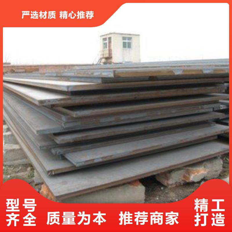 高强钢板船板标准工艺当地经销商